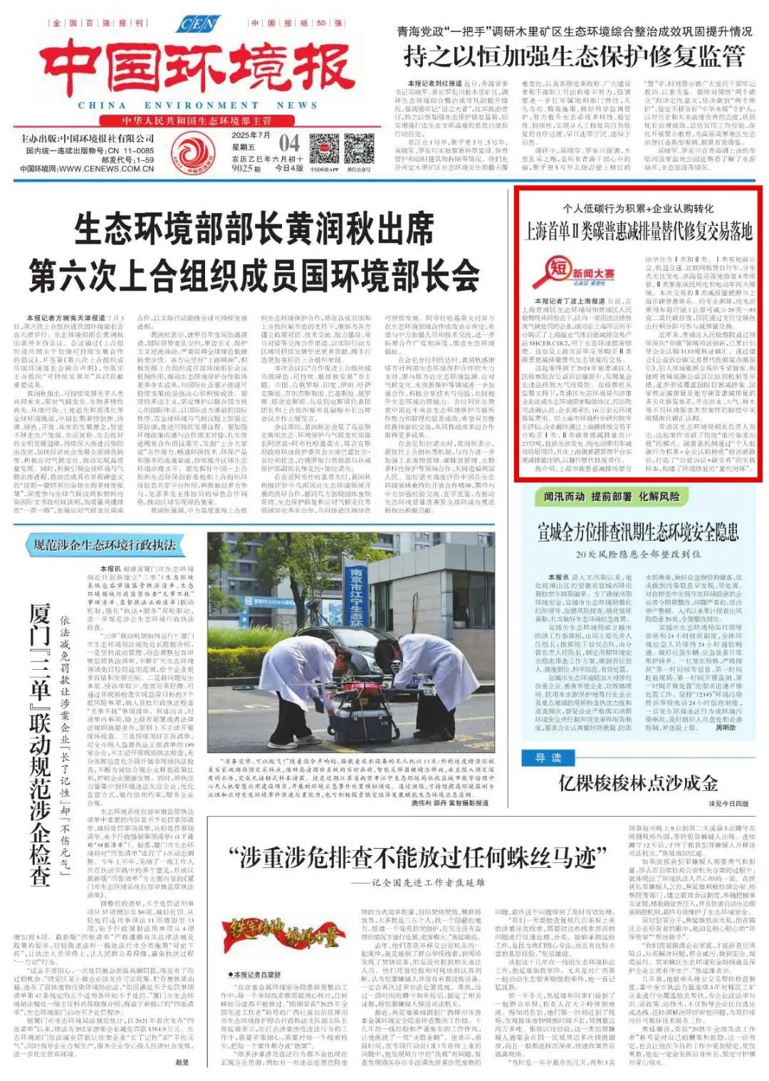 微信图片_20250724085845.jpg