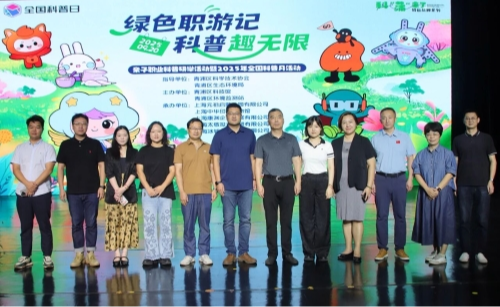青浦五馆联动开启“绿色职游记”，带孩子邂逅不一样的科学世界！