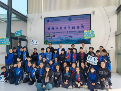 青东片区污水处理厂 “变身” 实践课堂，青浦学子探寻污水变清流的奥秘