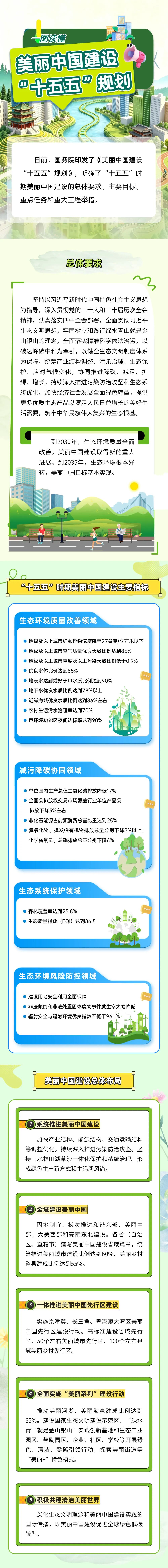 微信图片_2026-07-13_124741_379.jpg