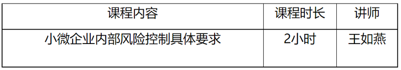 微信截图_20220705150543.png
