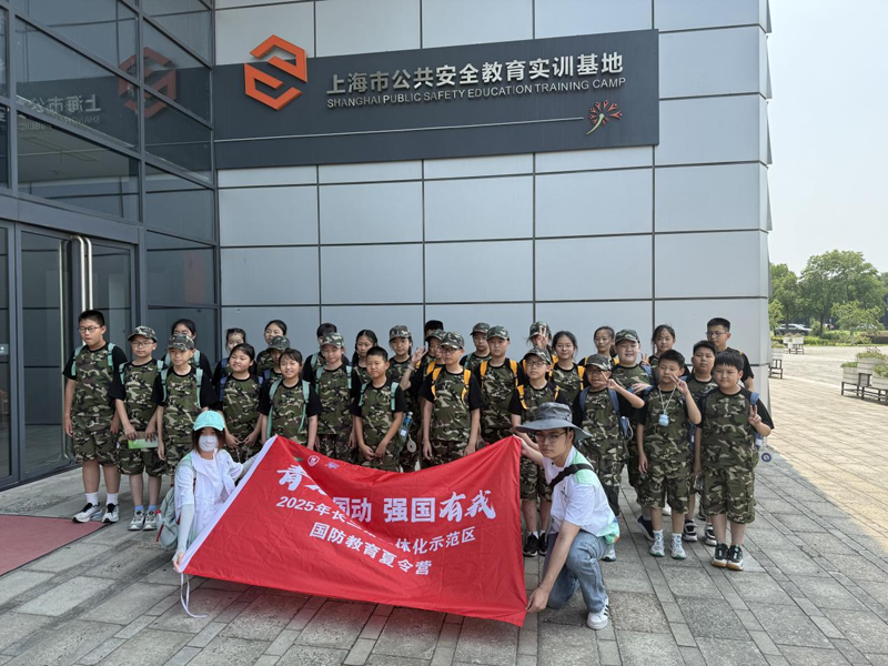 “青力国动 强国有我”首届长三角一体化示范区国防教育夏令营活动首日简报来啦
