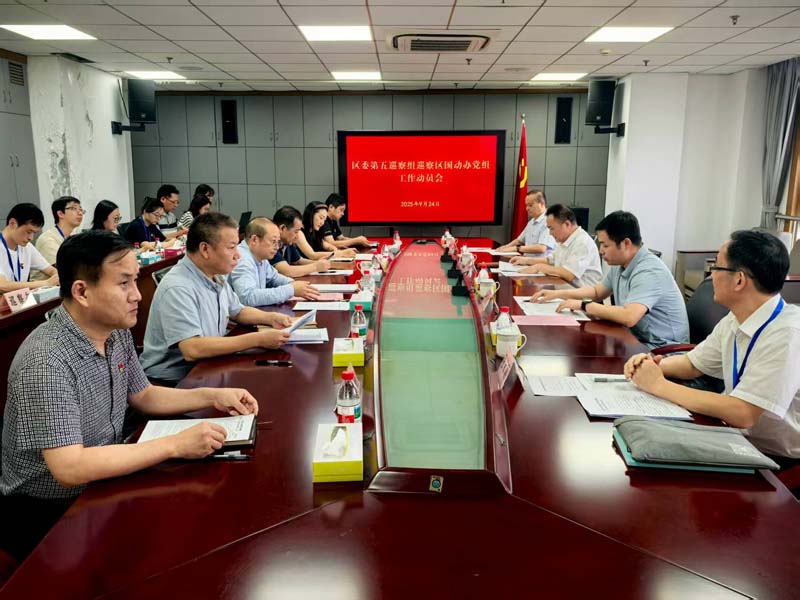 微信图片_20250924151432.jpg