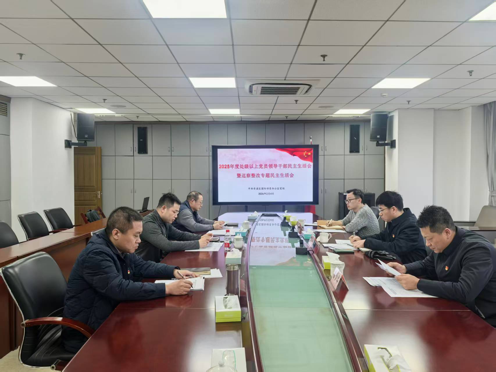 0212_133650_174.jpg 微信图片_20260205134748.jpg