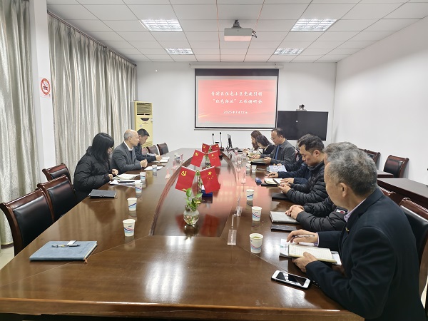 区房管局赴华新镇开展住宅小区党建引领“红色物业”工作调研