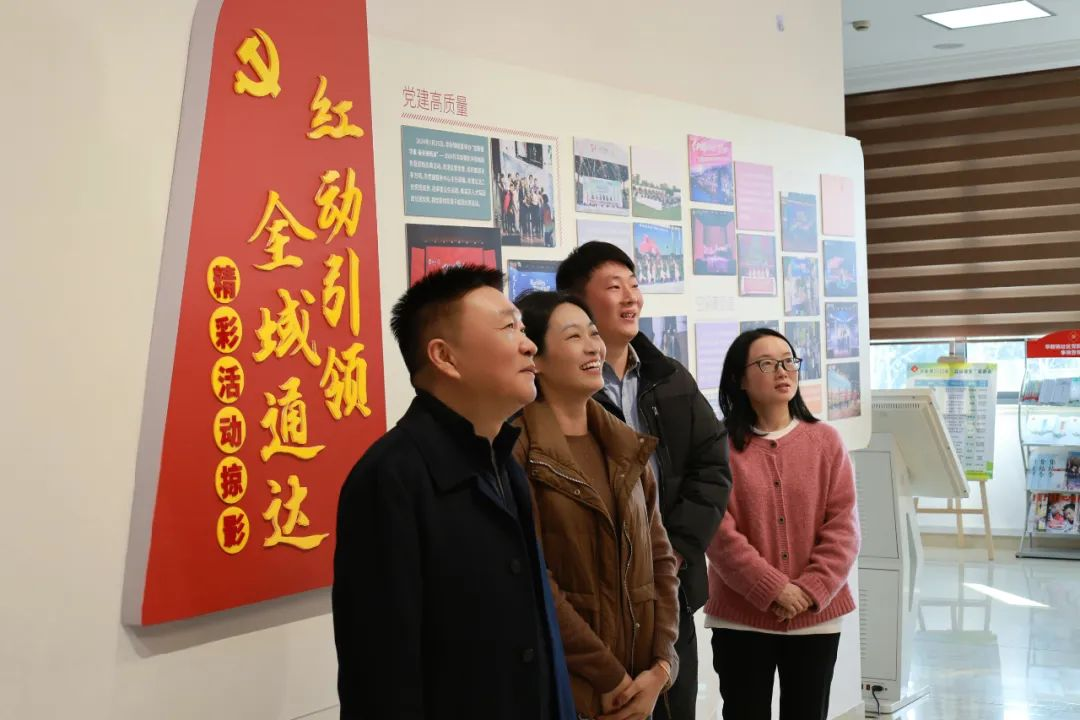 蓄“巳”待发！华新镇领导开展节后走访