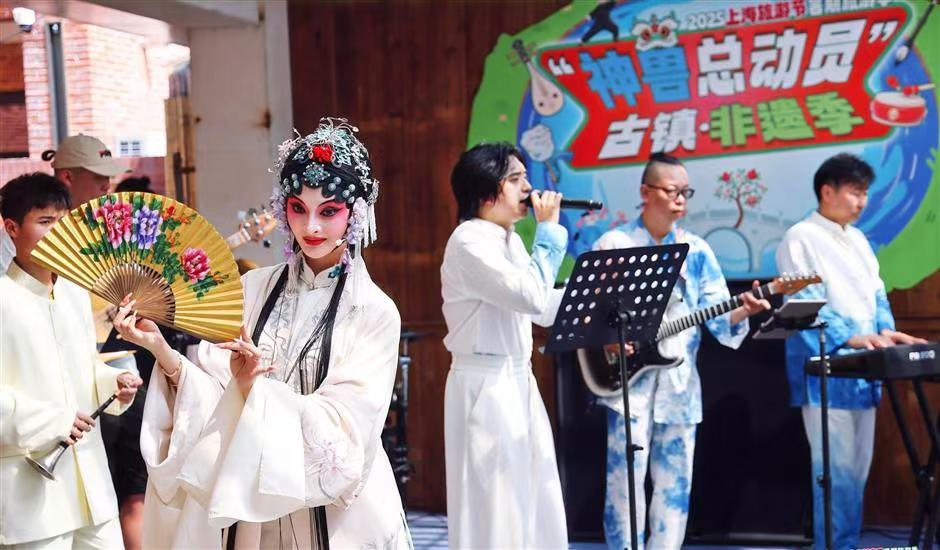 上海観光祭 古城・無形文化遺産シーズンが朱家角で開幕 