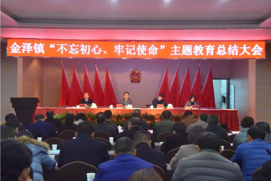 金泽镇总人口_上海市金泽镇地图(2)