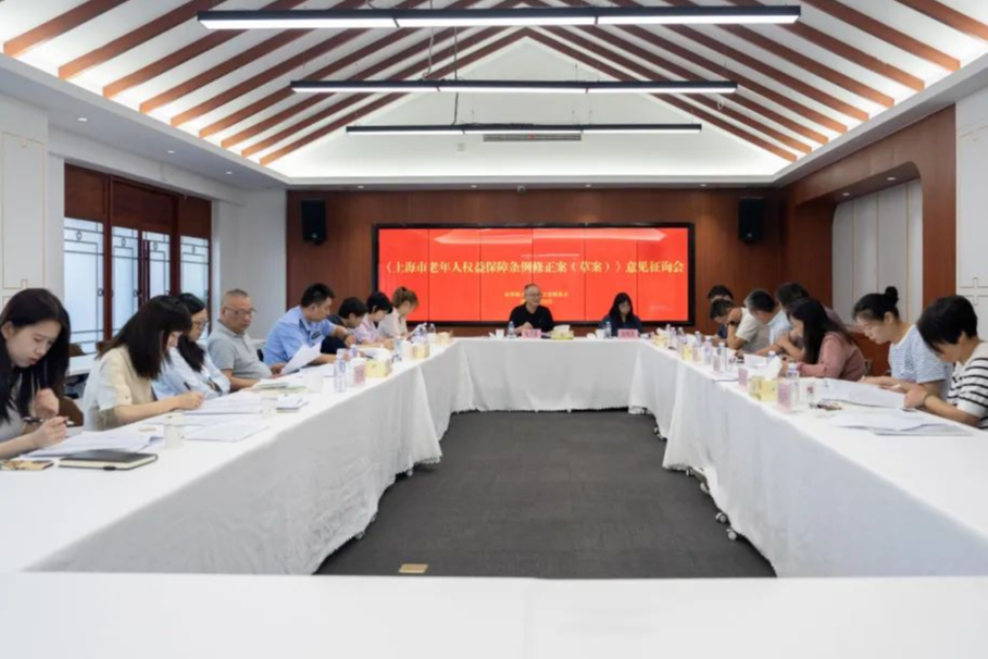 青浦区金泽镇人大基层立法联系点集中开展法规条例的立法修改意见征询会
