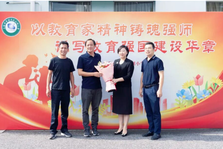 图片新闻0911-2.png