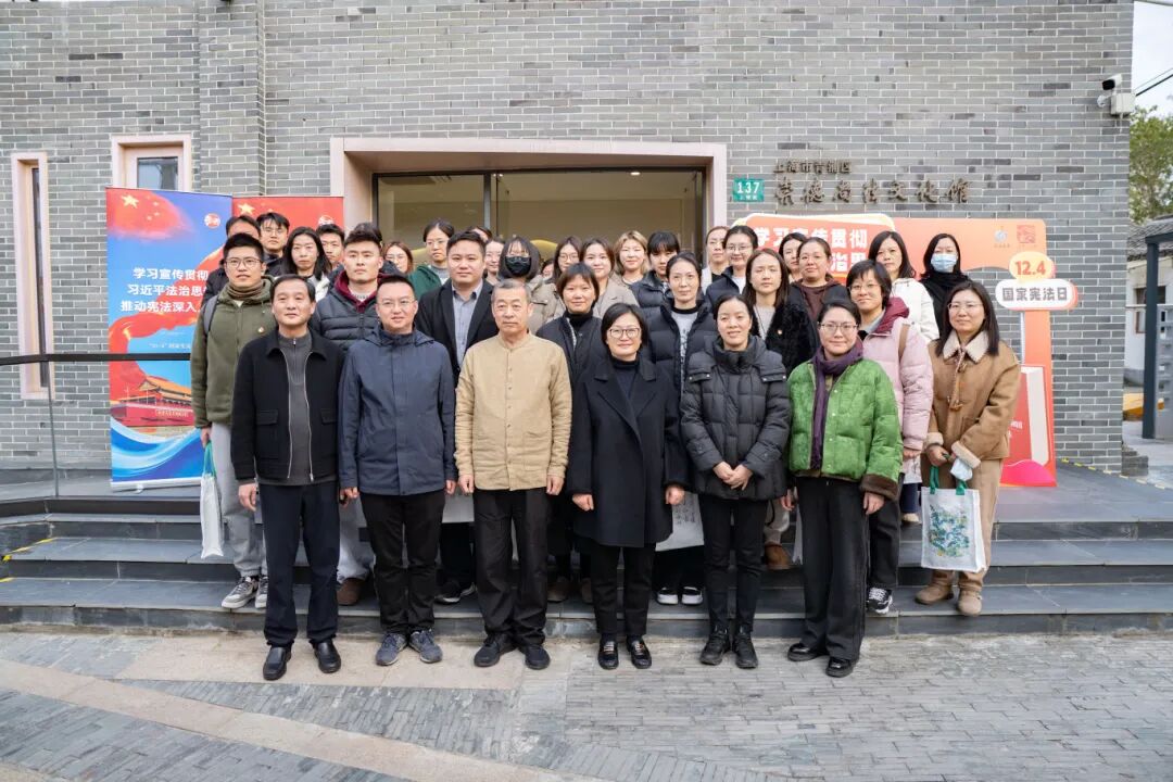 青浦区金泽镇开展第十二个“国家宪法日”宣传活动