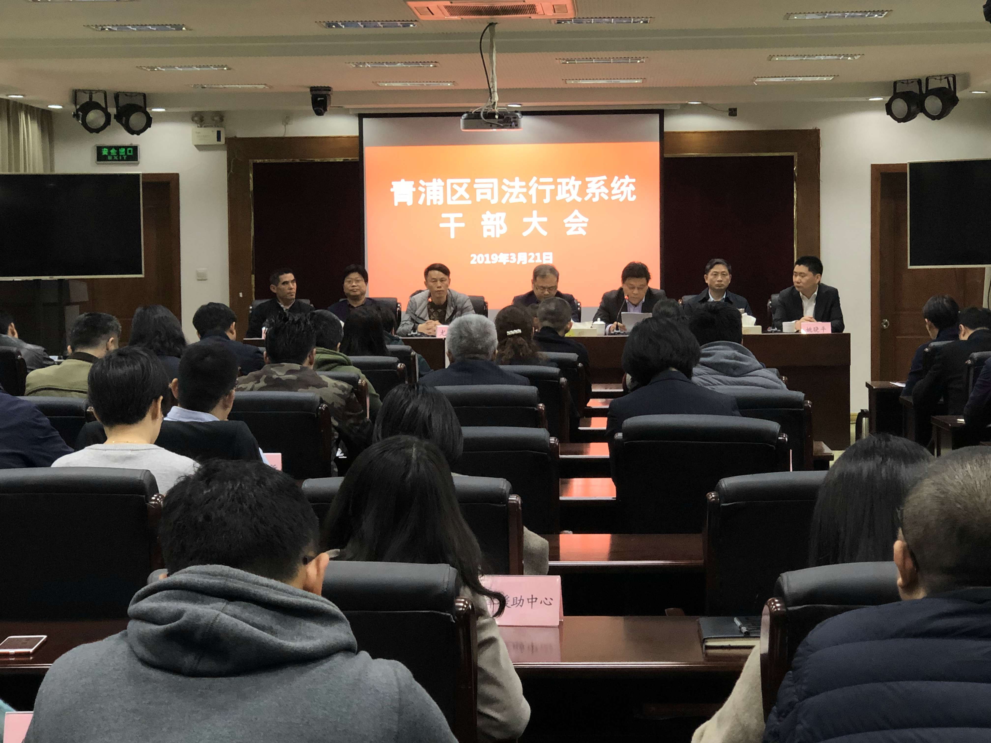 新任命的局党委委员,副局长夏家喜,姚晓平在自我介绍后均作了表态性