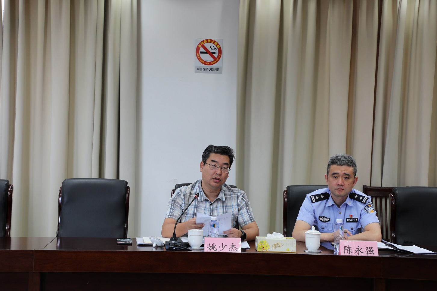 副区长公安青浦分局局长姚少杰调研司法行政工作