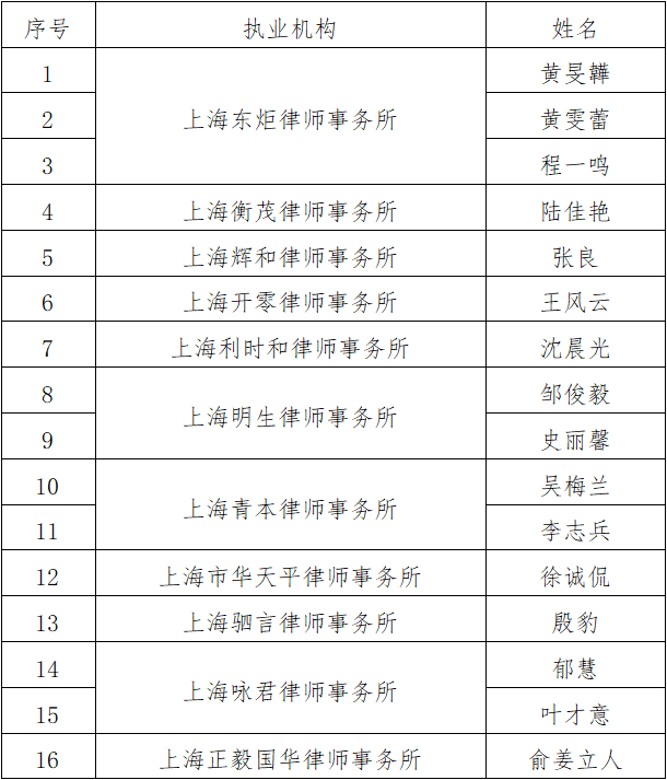 微信图片_20241202170622.jpg