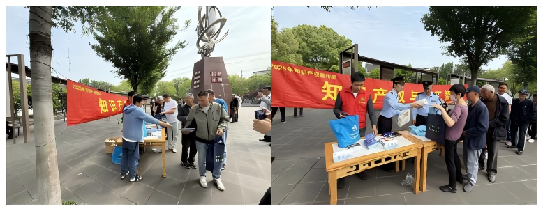 WPS拼图2.png
