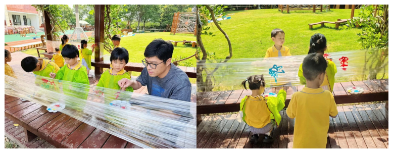 WPS拼图2.png