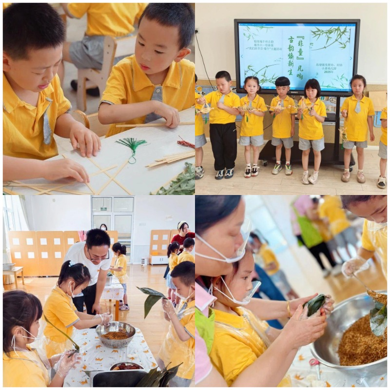 WPS拼图4.png