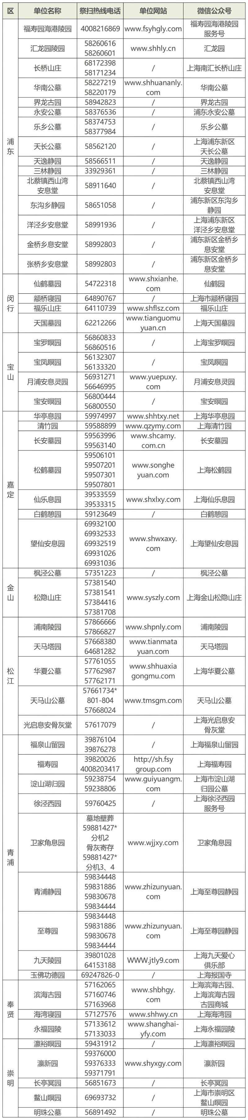 1216_144630_743.png 1.png