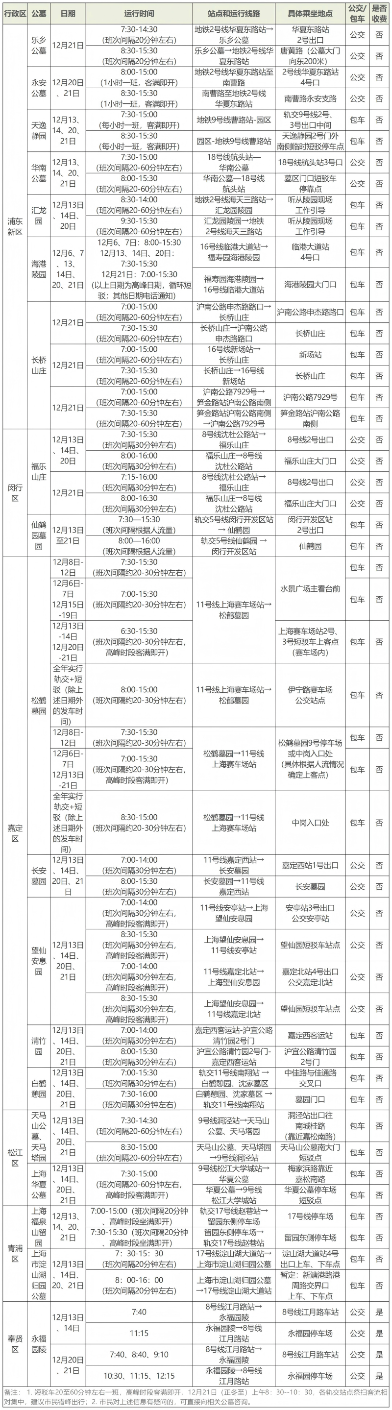 1216_144637_840.png 2.png