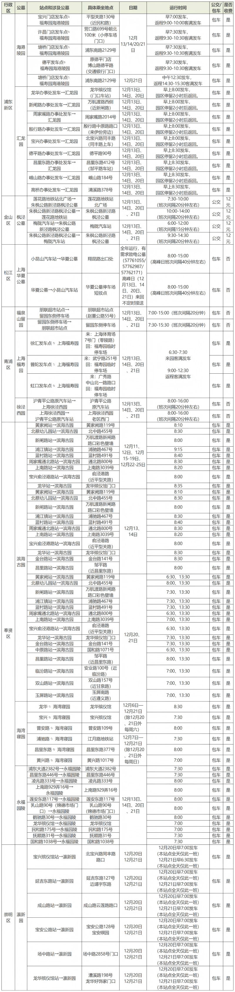 1216_144645_297.png 3.png