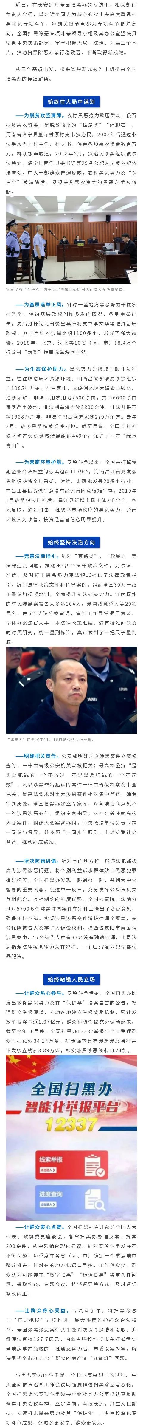 文字文稿12.jpg