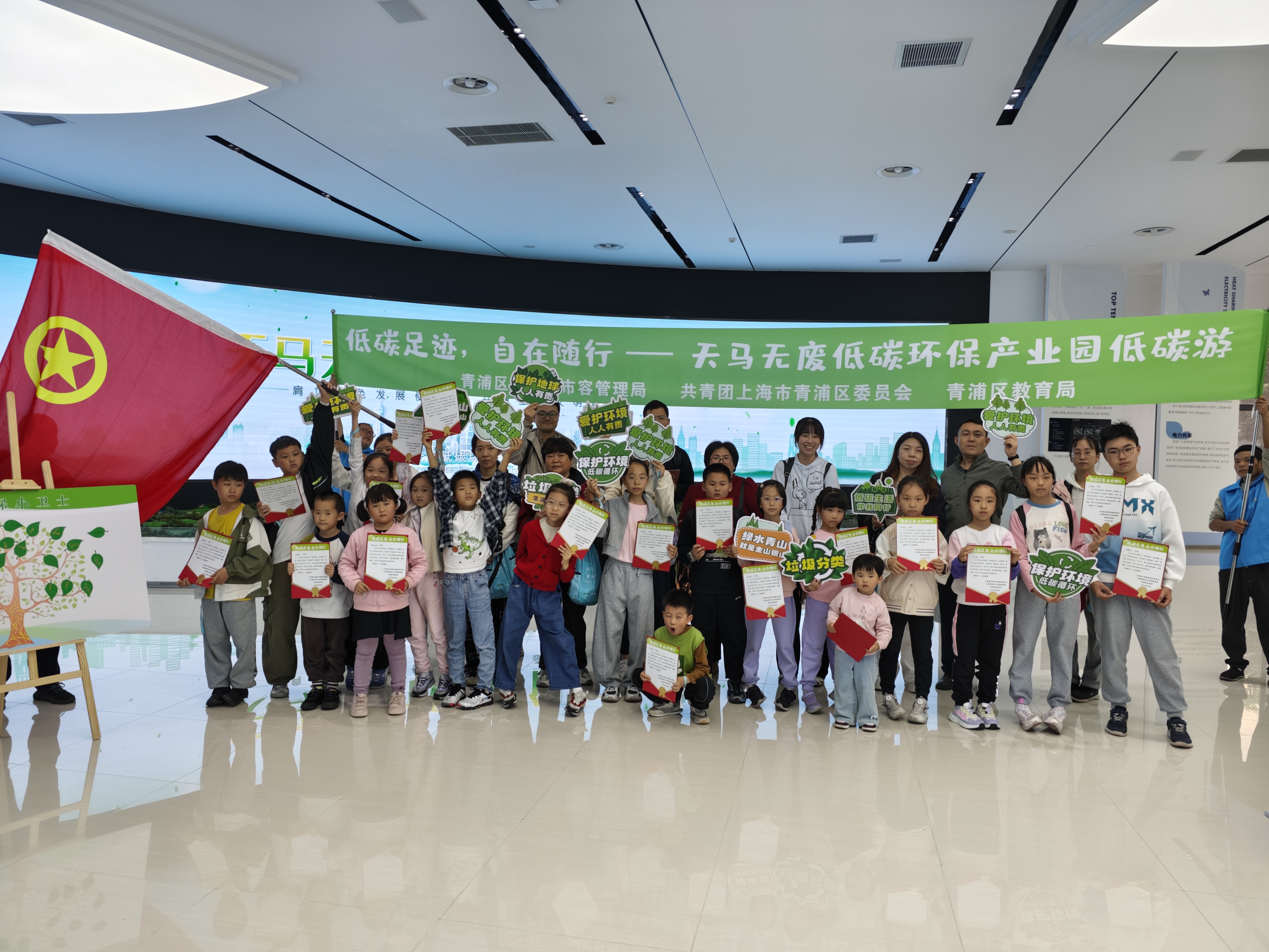 “水韵分一分，青春少年行”——区绿化市容局开展生活垃圾分类宣传活动（第一期）