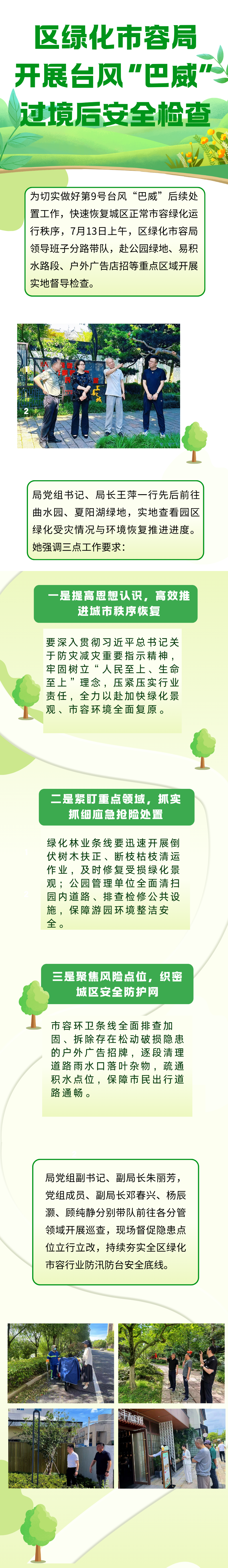 4bfcb099-9858-485a-b77d-326b79680d6d.png