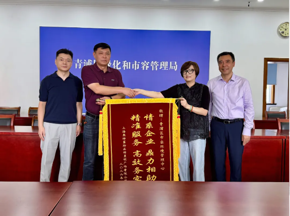 企业微信截图_20260806161325.png