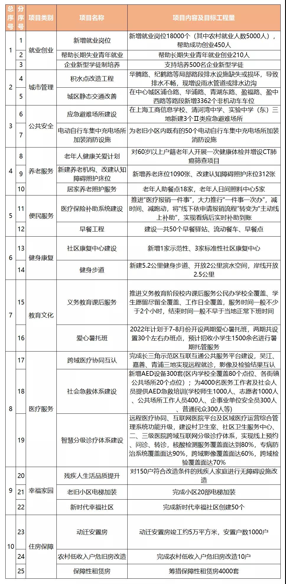 0117_093306_476.jpg 29.jpg