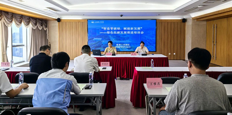 微信图片_2025-09-29_151821_685.jpg