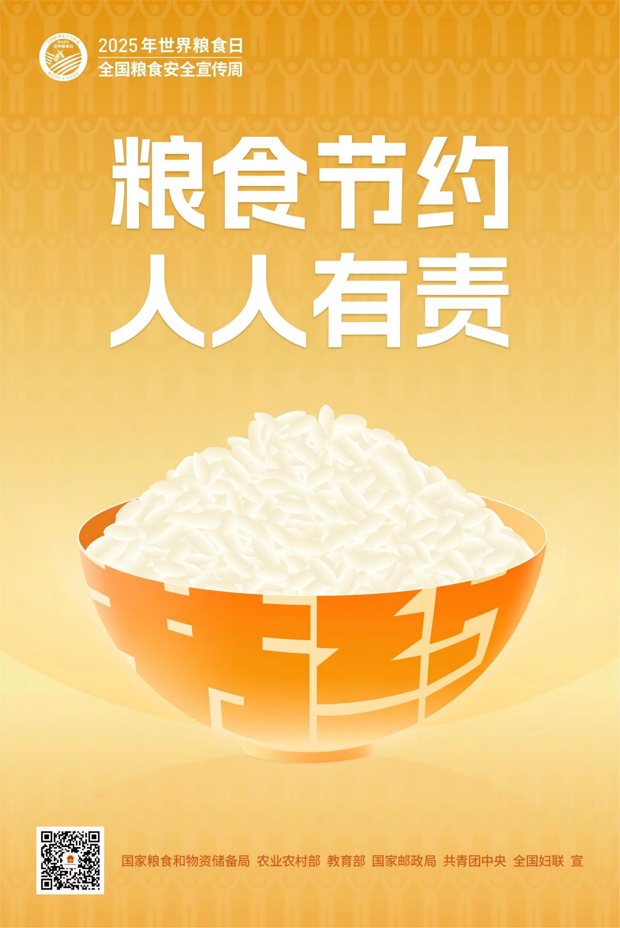 1027_150304_537.png 图片 1.png