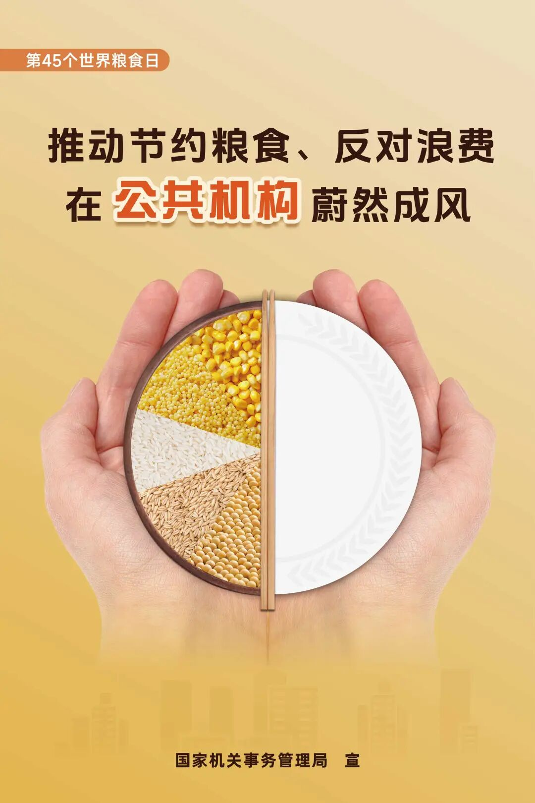 1027_150316_437.png 图片 3.png