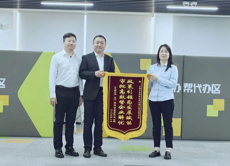 高效审批破壁垒，倾情服务促建设