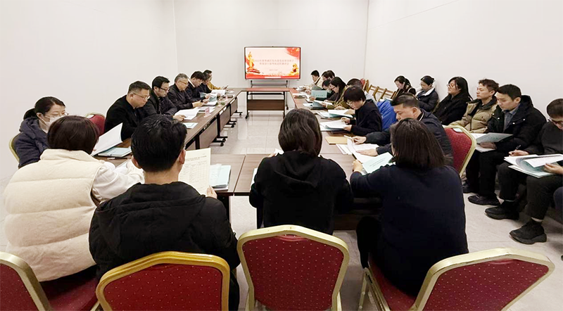 区发改委召开2025年度领导班子和领导干部年度考核述职测评会