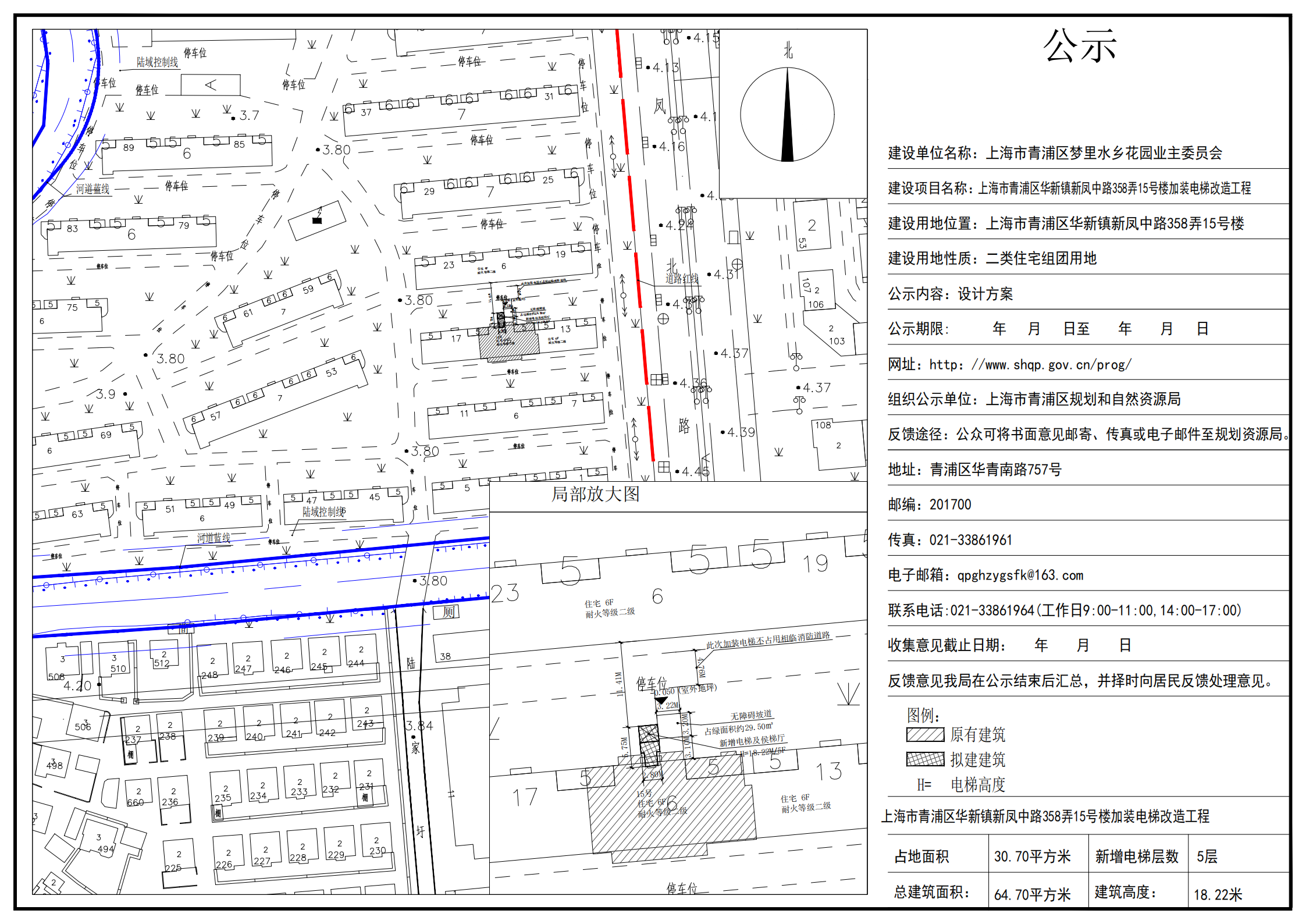 2024-10-10新凤中路358弄（梦里水乡）15号公示图(1)_00.png