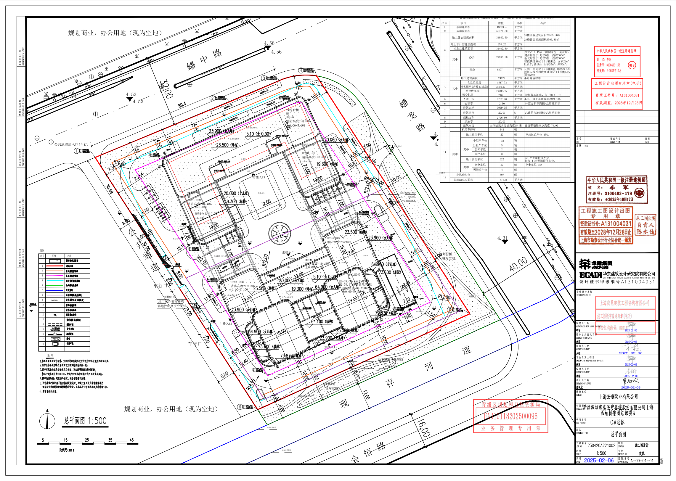 沪青建(2025)FA310118202500096总图_00.png