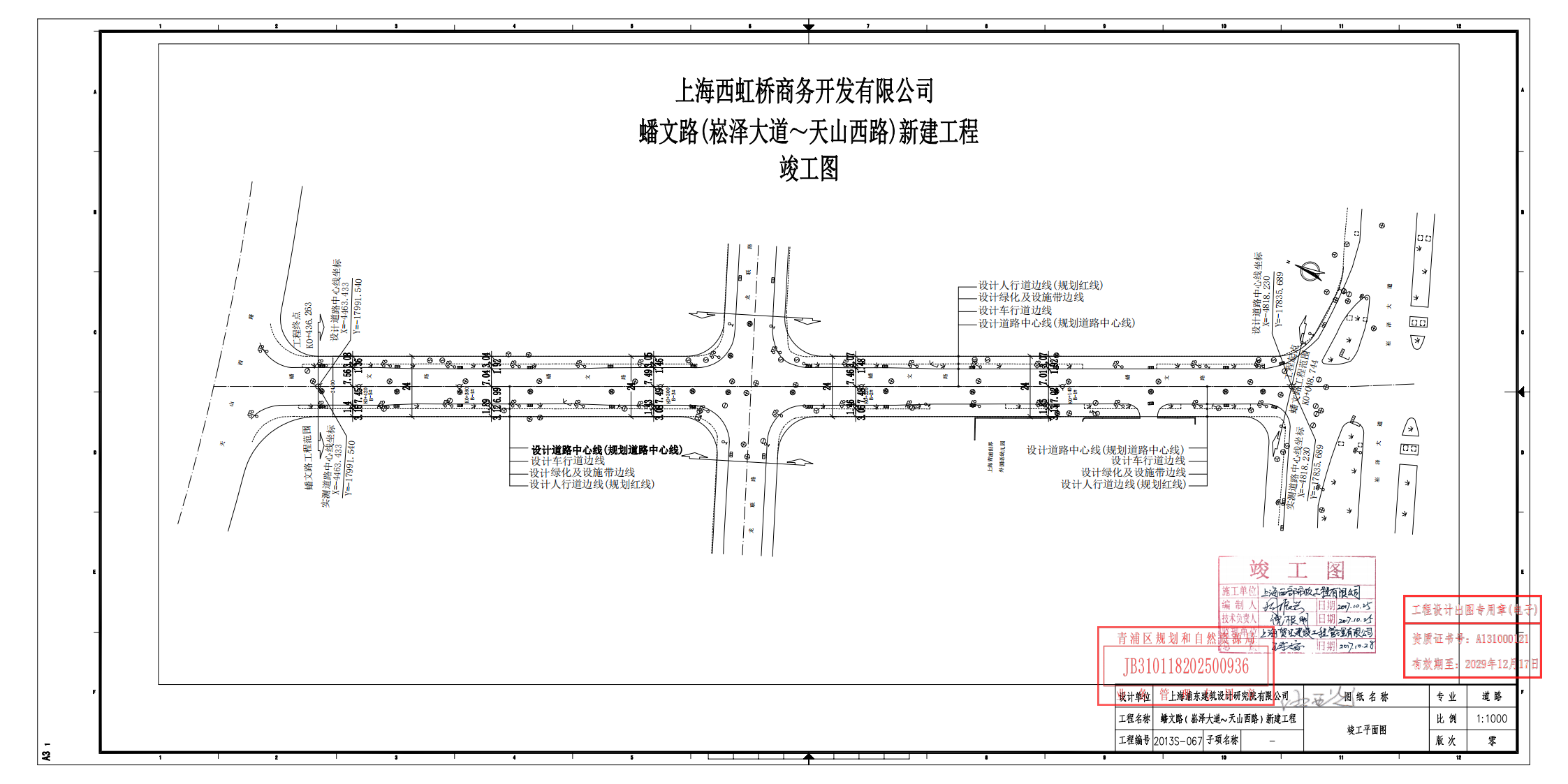 2018-QP-105-竣工图_01.png