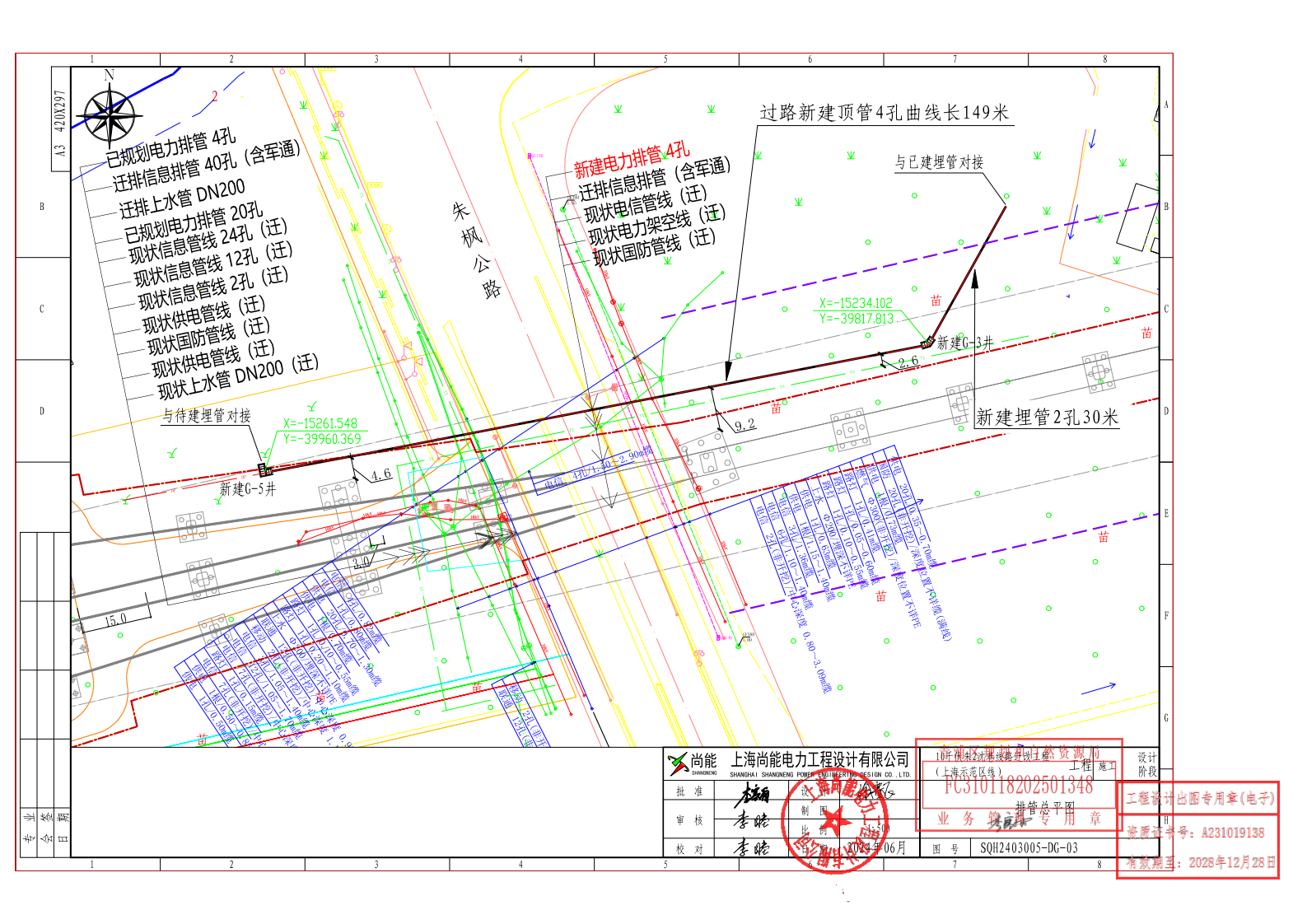 排管总平图_01.png