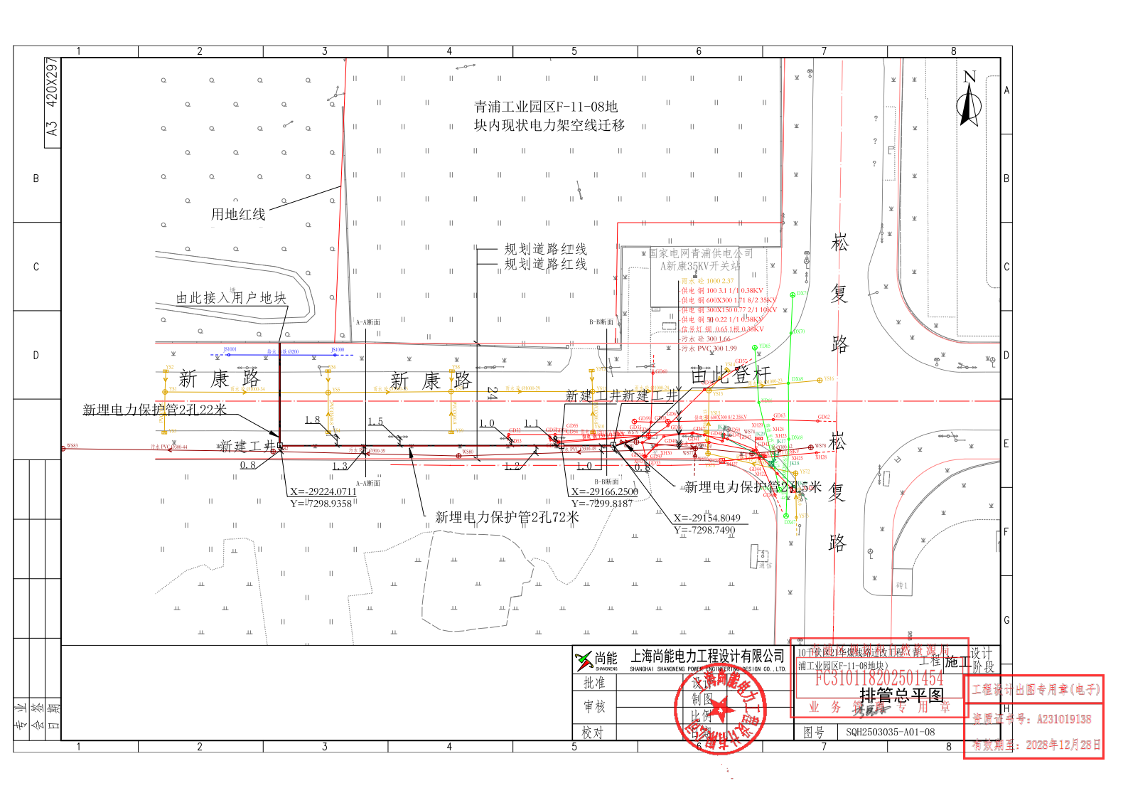 9-排管总平图 (1)_01.png