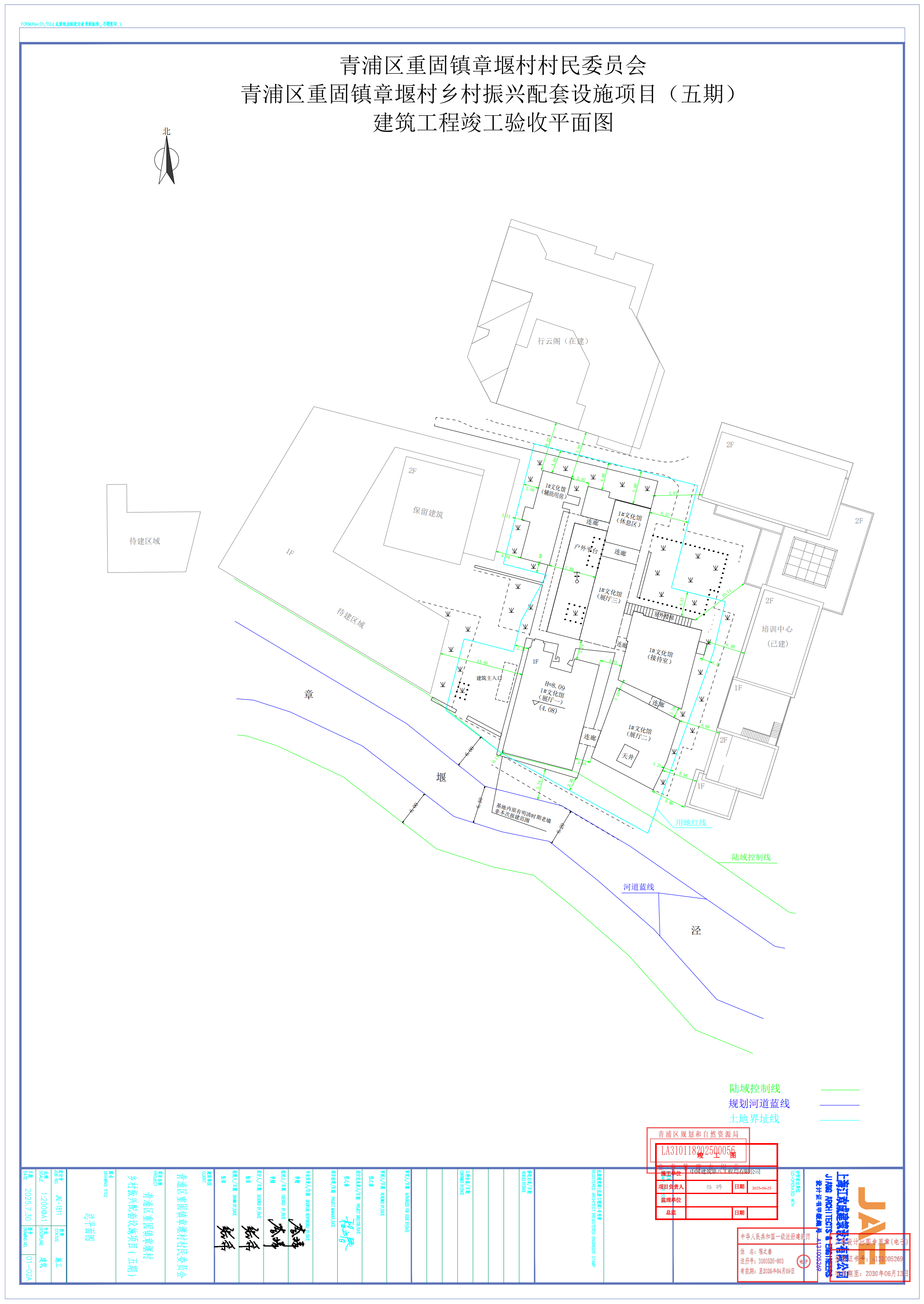 青浦区重固镇章堰村乡村振兴配套设施项目（五期）竣工图01_01.png