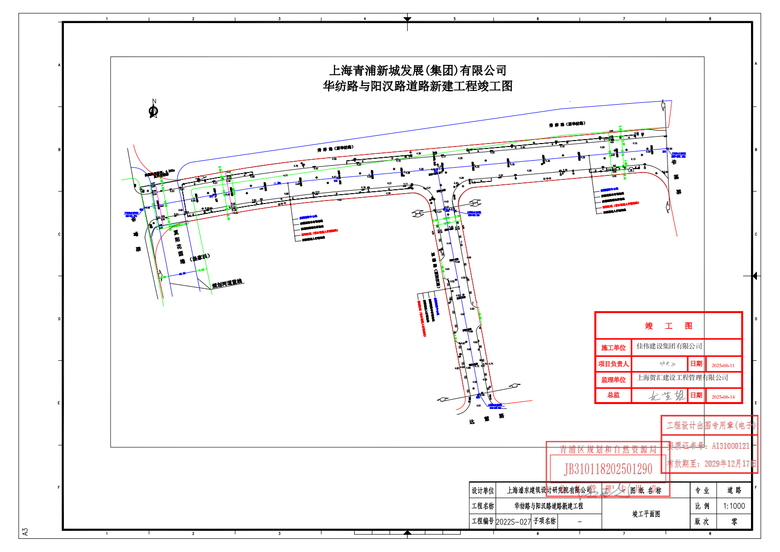 总平面图-8-华纺路与阳汉路道路新建工程竣工图_01.png