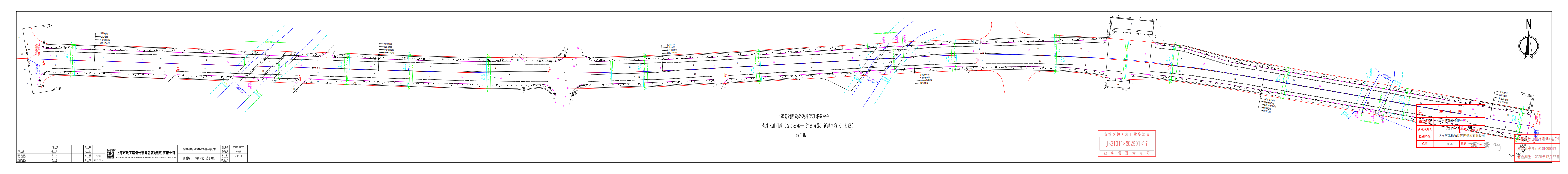 1、胜利路（白石公路-江苏省界）竣工图-设计签章_01.png