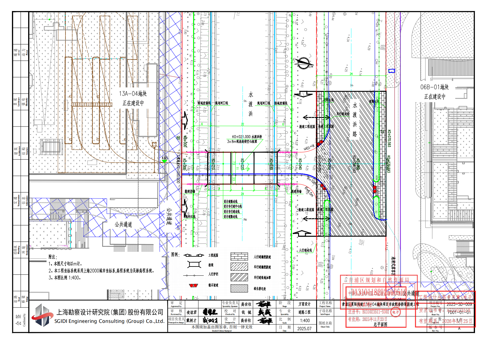 7-总平面图_01.png
