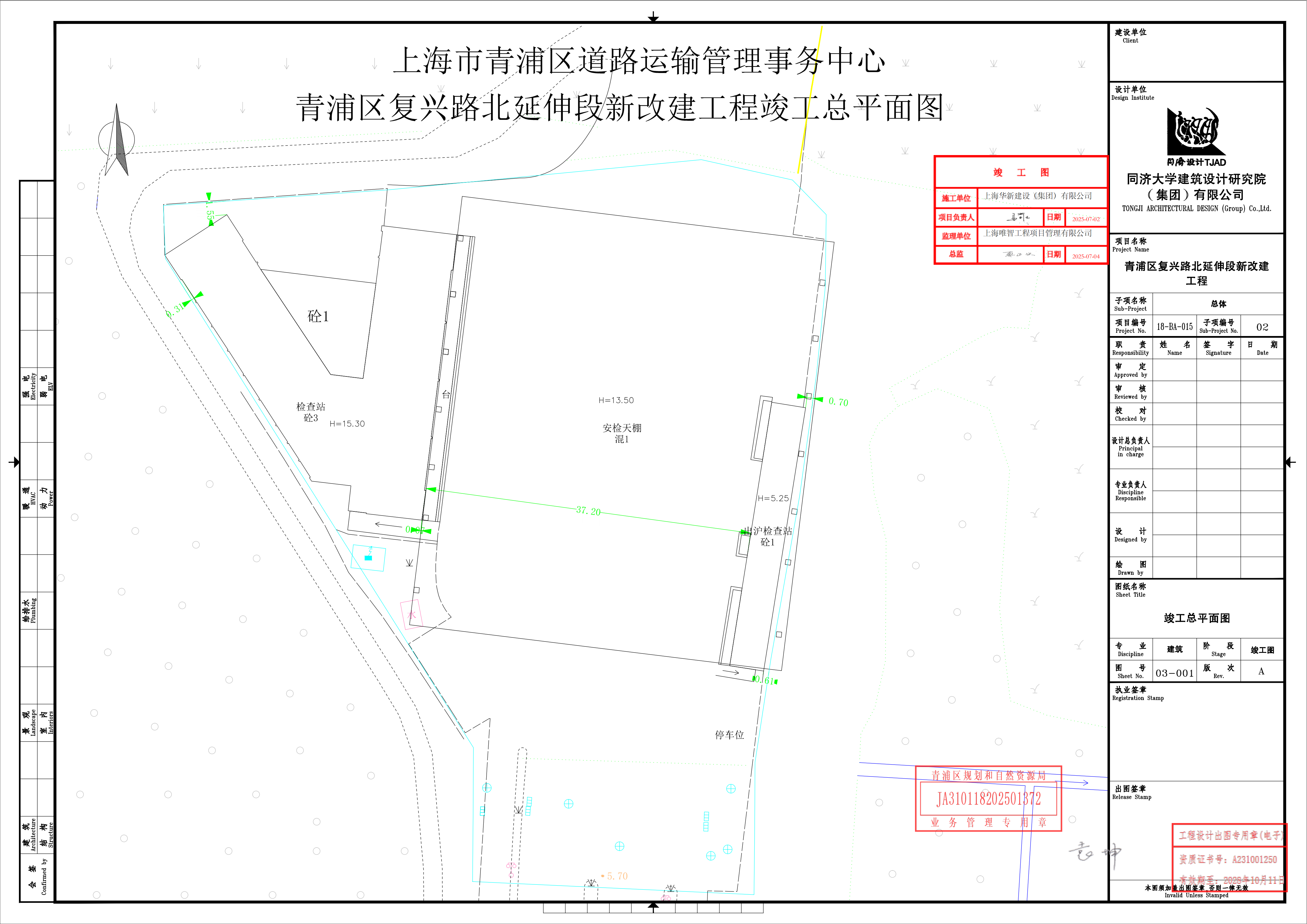 08-复兴路检查站竣工总平面图_01.png