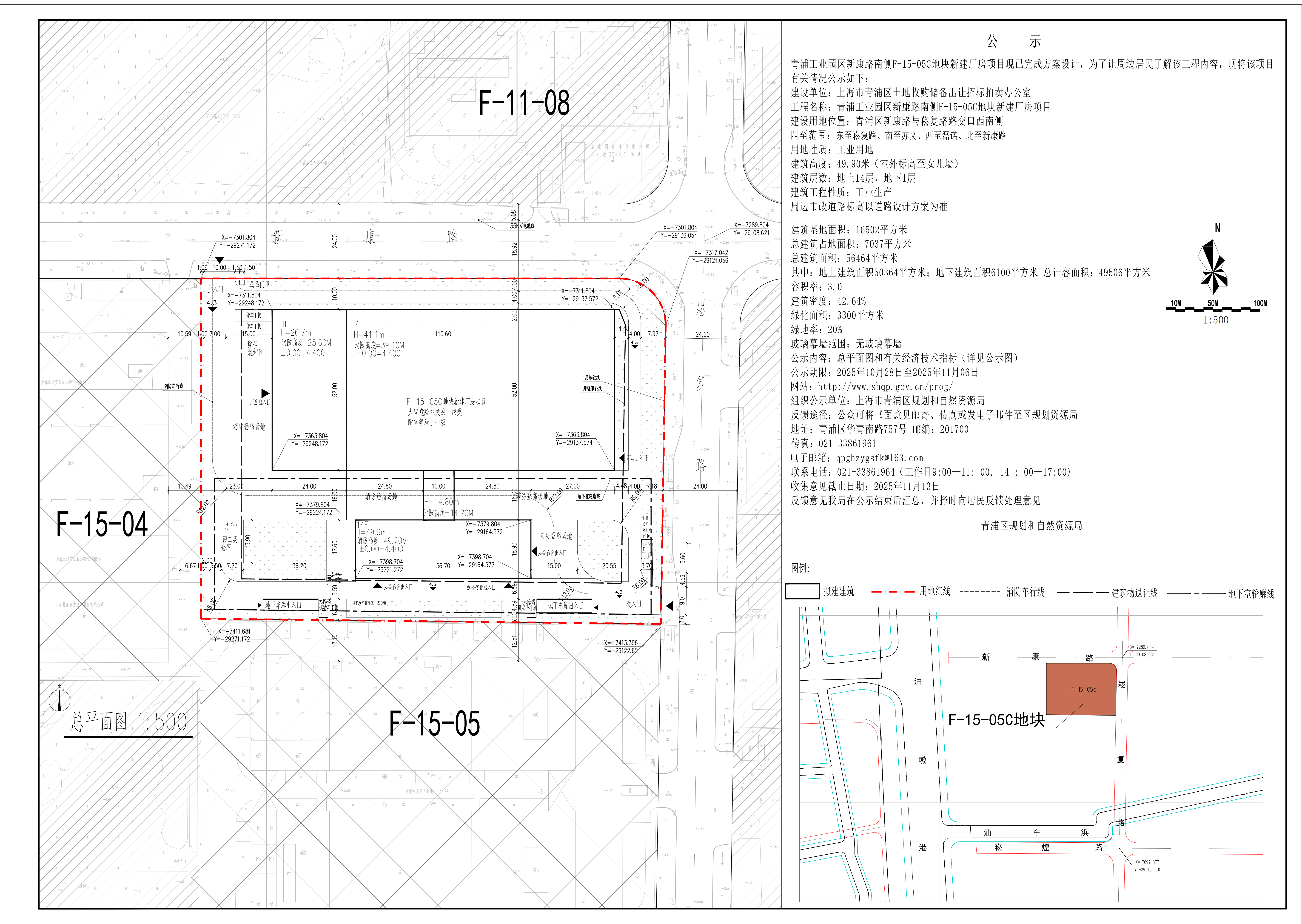 1029_082648_114.png 真兰方案公示图251028_01.png