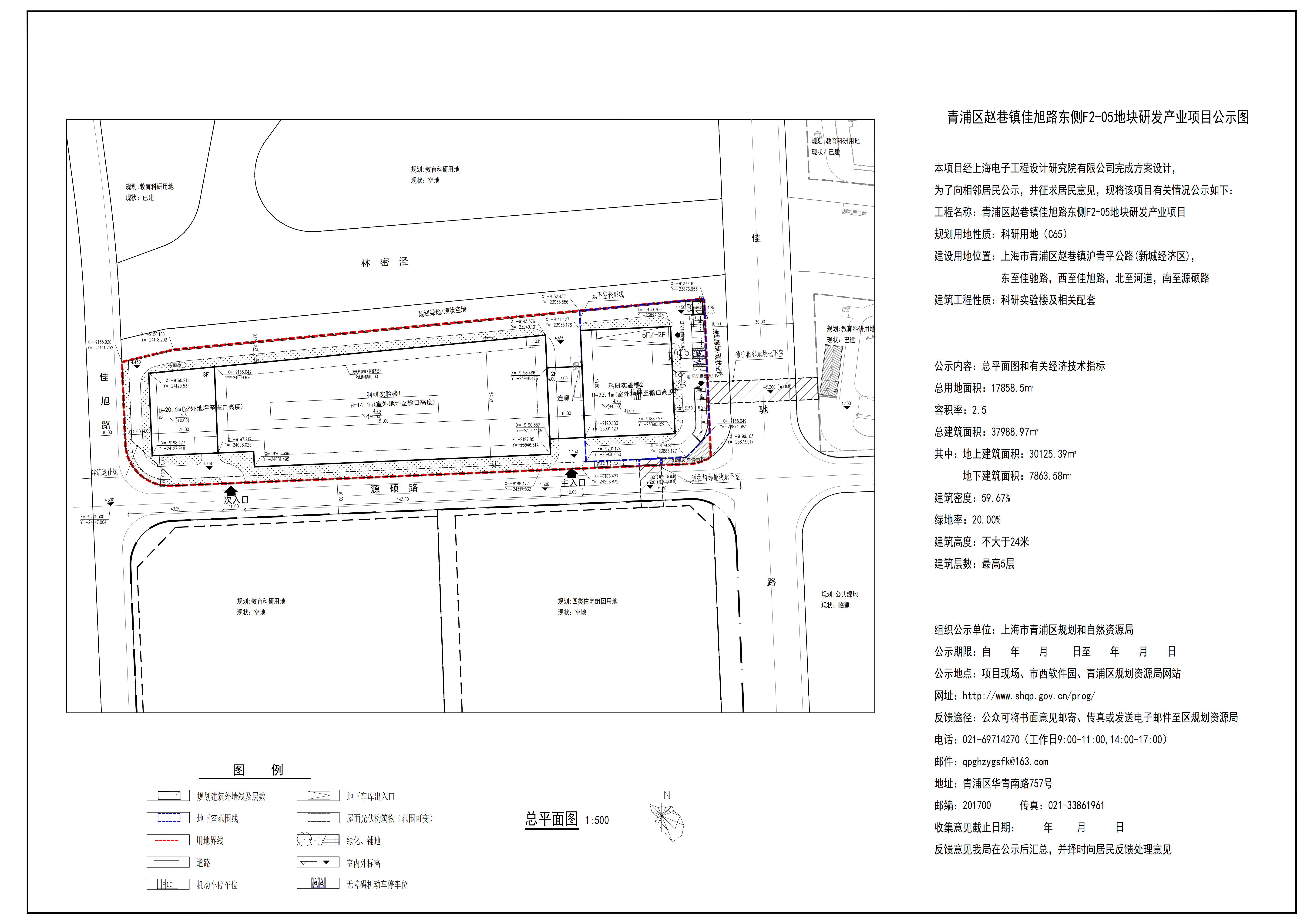 1029_143817_487.png 青浦区赵巷镇佳旭路东侧F2-05地块研发产业项目公示总图_01.png