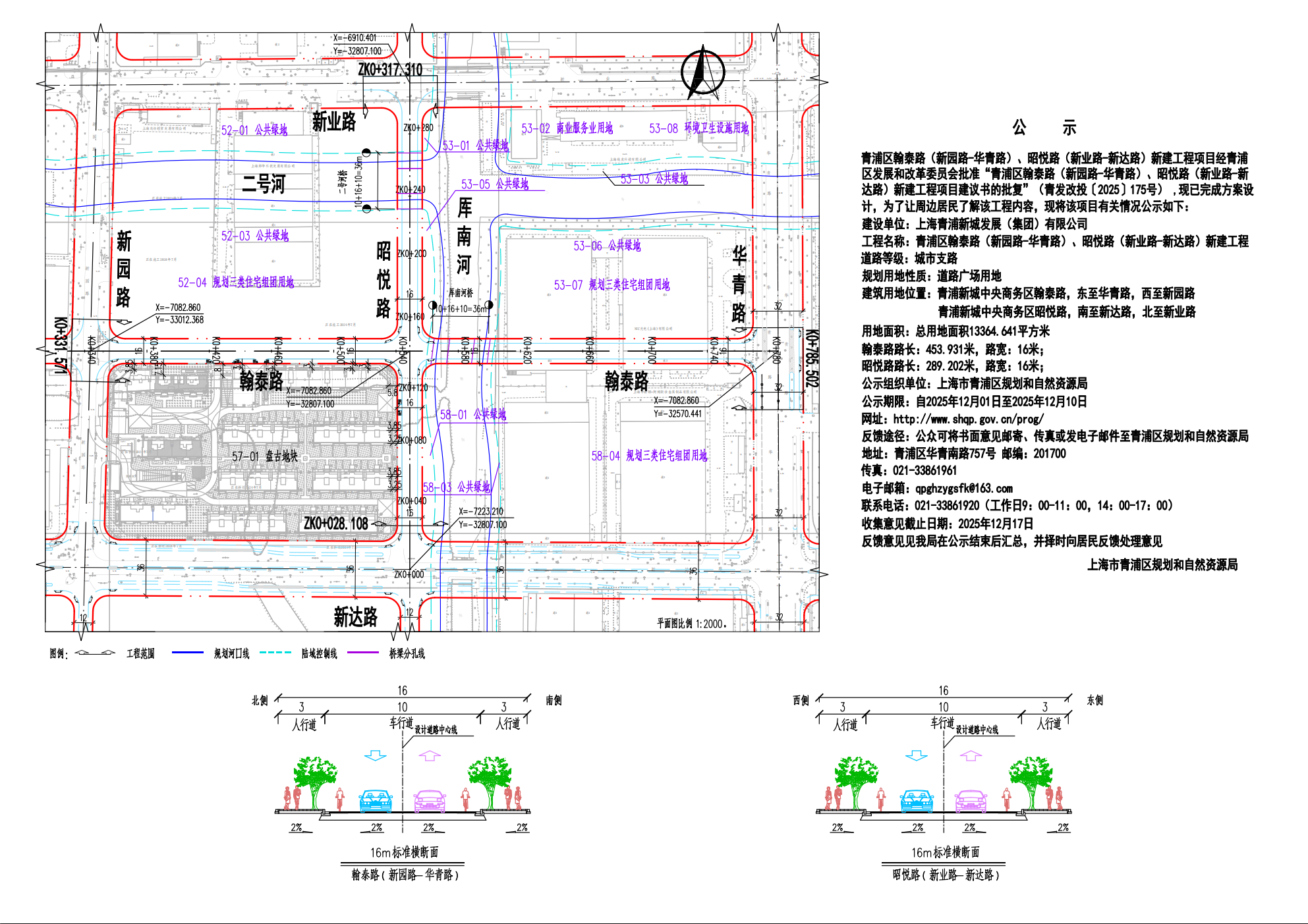 方案公示图 平面图(2)_01.png