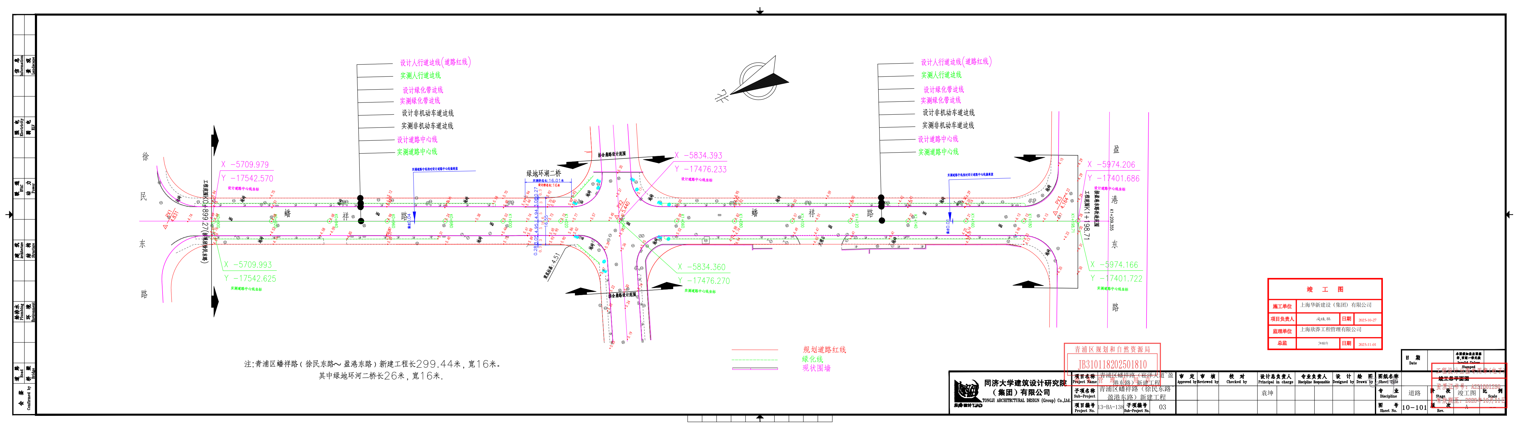 道路-竣工图-10-101（A）-竣工总平面图 (1)_01.png