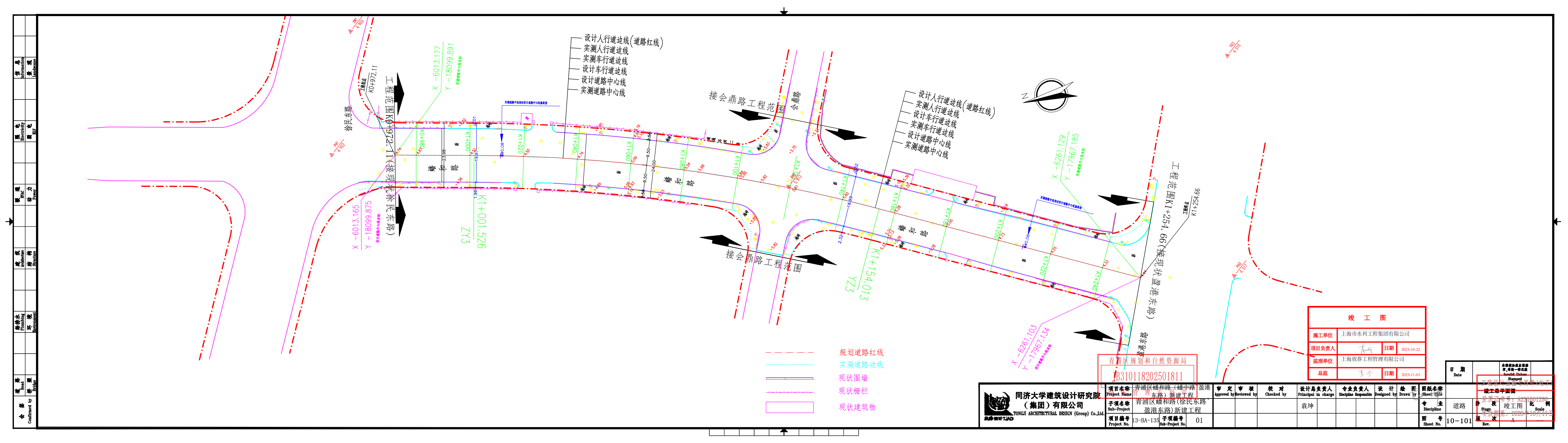 道路-竣工图-10-101（A）-竣工总平面图_01.png