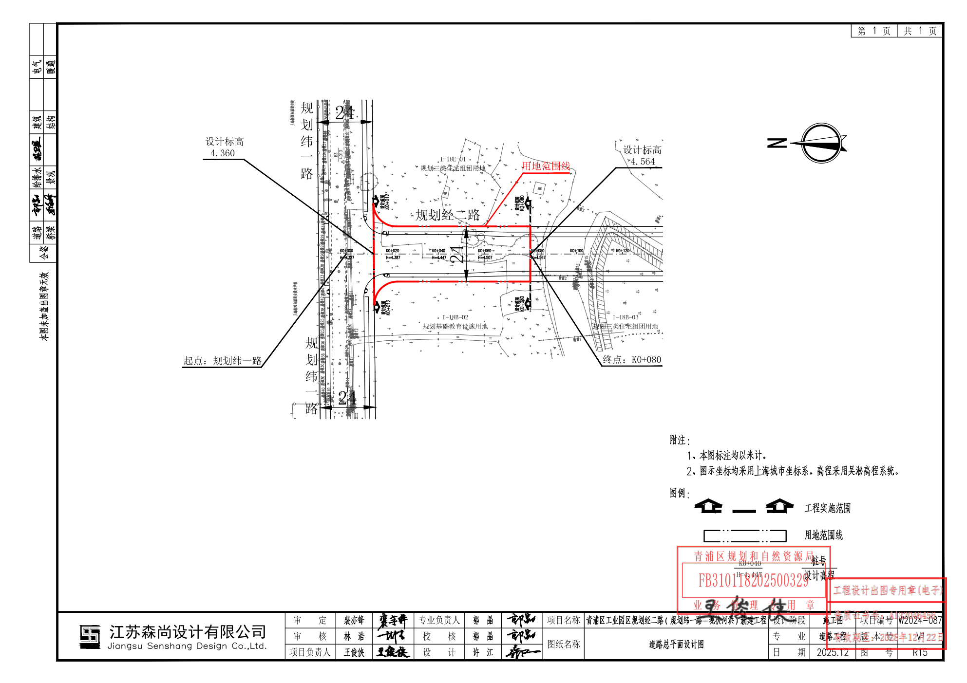4-R15 道路总平面设计图_01.png